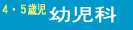 �c���ȏڍ�